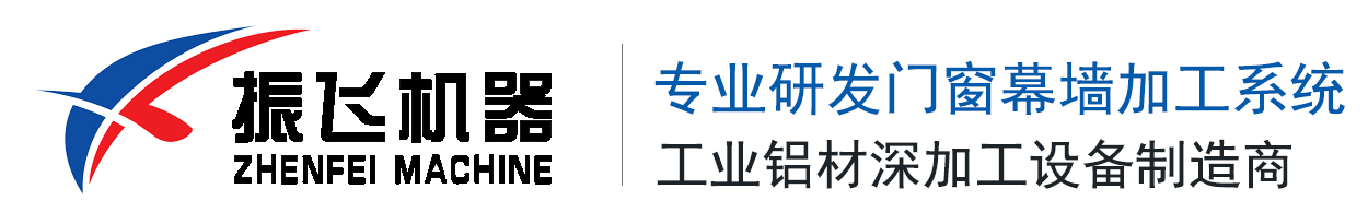 振飞机器logo